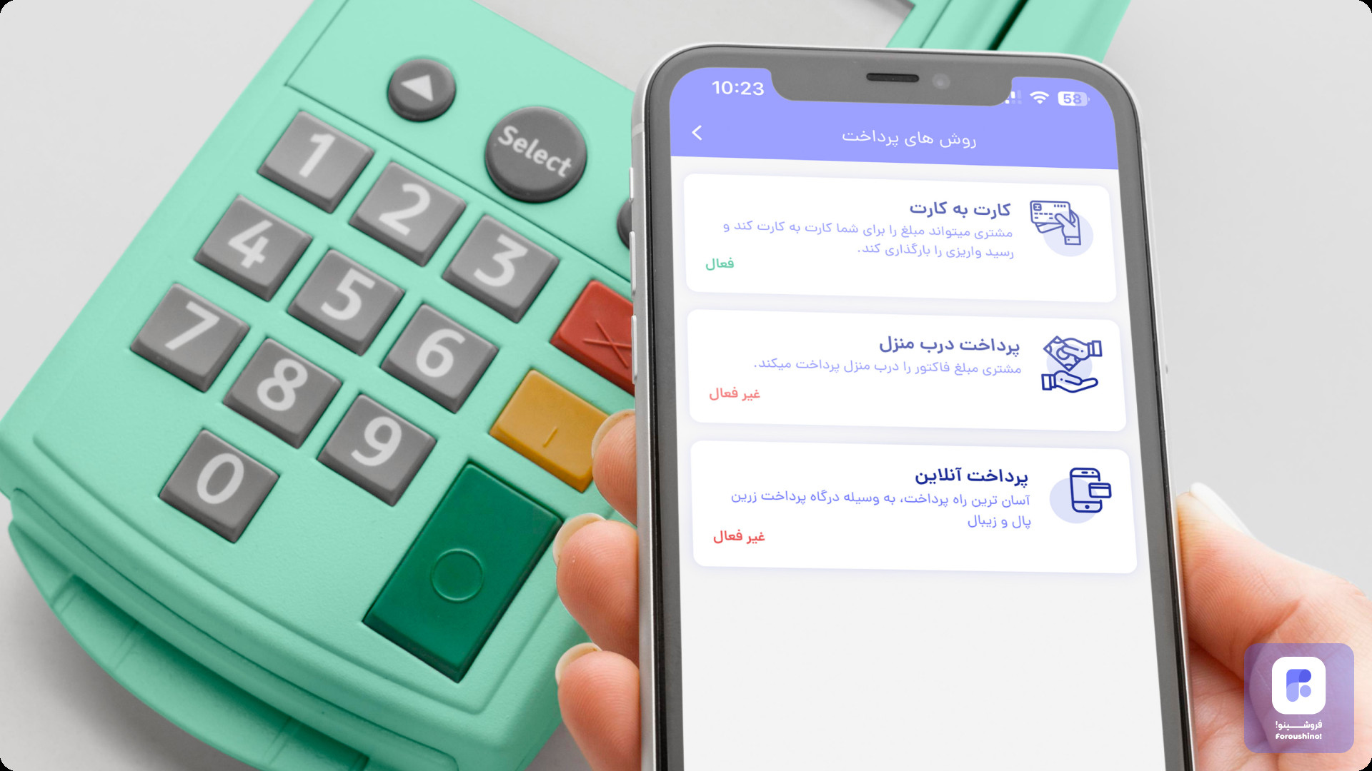 انتخاب امن ترین روش پرداخت آنلاین انتخاب امن ترین روش پرداخت آنلاین