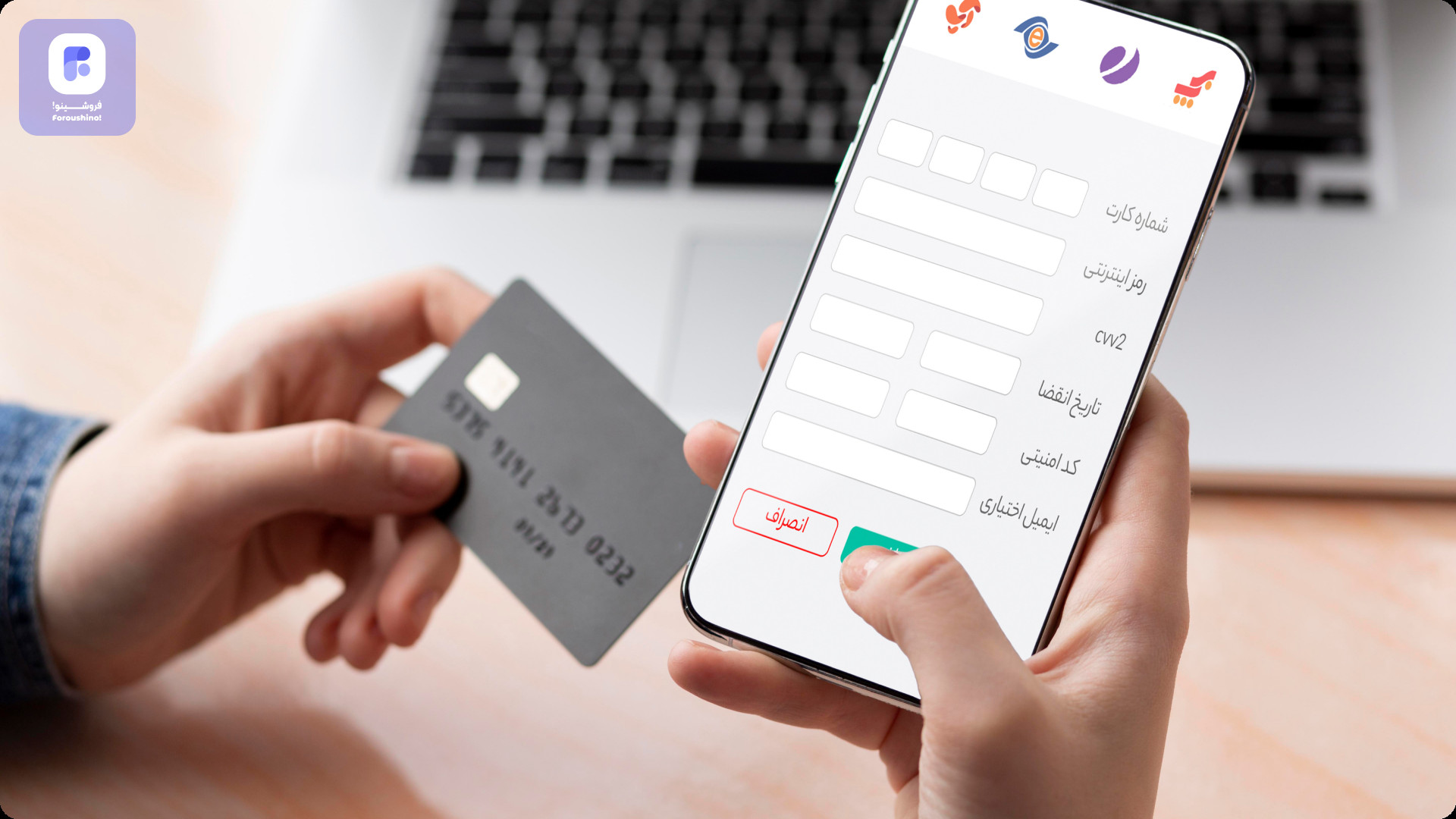 راهنمای جامع دریافت درگاه پرداخت آنلاین | از مدارک تا راهاندازی راهنمای جامع دریافت درگاه پرداخت آنلاین | از مدارک تا راهاندازی