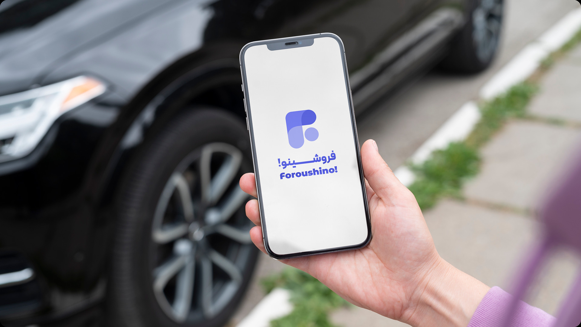 راهنمای کامل راهاندازی فروشگاه اینترنتی تزئینات ماشین + هزینهها و درآمد راهنمای کامل راهاندازی فروشگاه اینترنتی تزئینات ماشین + هزینهها و درآمد