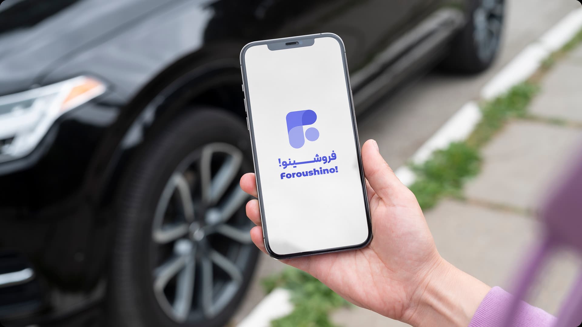راهنمای کامل راهاندازی فروشگاه اینترنتی تزئینات ماشین + هزینهها و درآمد
