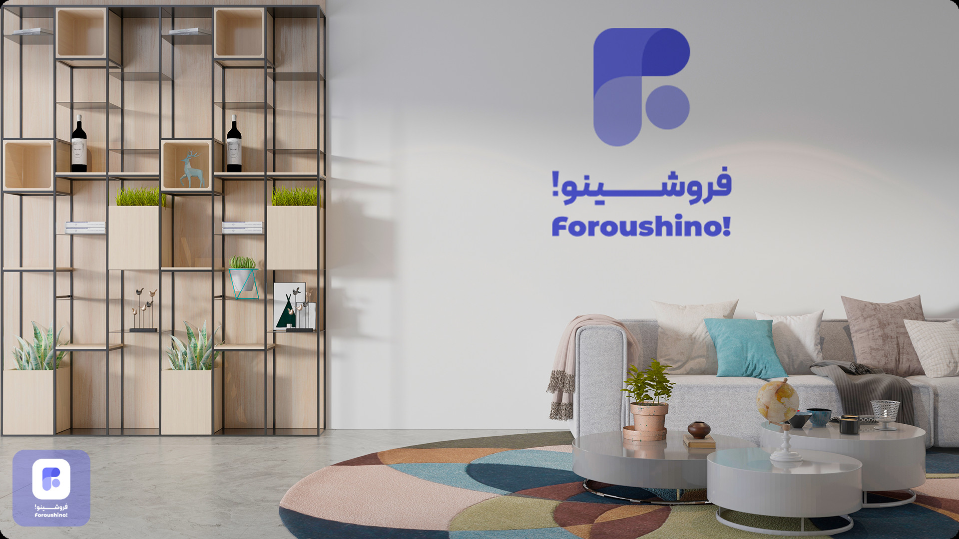 صفر تا صد راهاندازی فروشگاه اینترنتی دکور منزل + هزینهها و درآمد صفر تا صد راهاندازی فروشگاه اینترنتی دکور منزل + هزینهها و درآمد