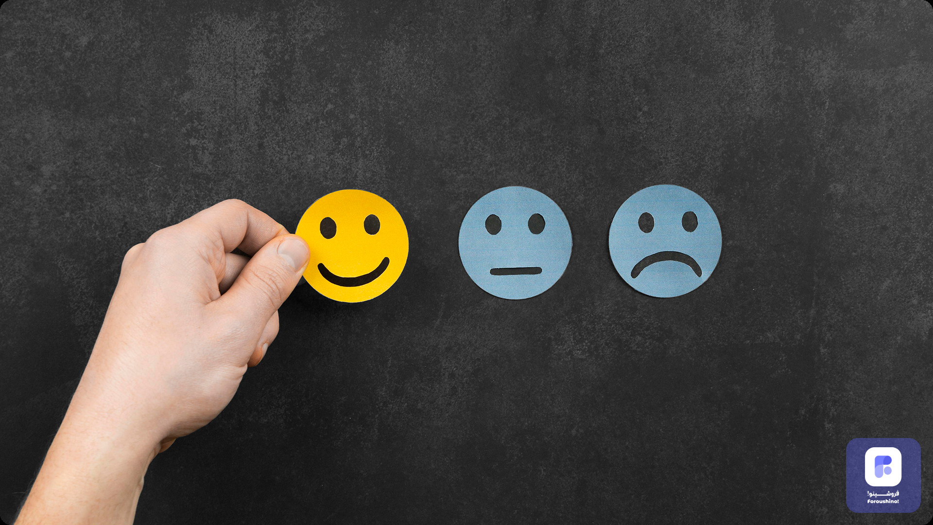 بازاریابی روانشناختی: چطور ذهن مشتری رو برای خرید تغییر بدیم؟ بازاریابی روانشناختی: چطور ذهن مشتری رو برای خرید تغییر بدیم؟