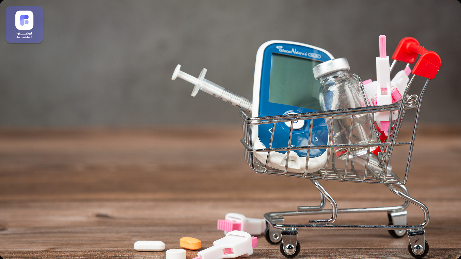 صفر تا صد راه اندازی انلاین شاپ لوازم پزشکی صفر تا صد راه اندازی انلاین شاپ لوازم پزشکی