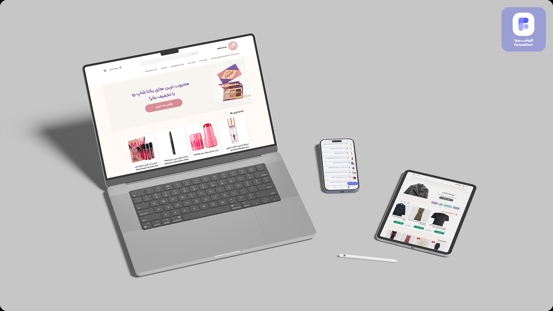 چطور فروشگاه آنلاین خود را برای افزایش تبدیل بازدیدکننده به مشتری بهینه کنیم؟ چطور فروشگاه آنلاین خود را برای افزایش تبدیل بازدیدکننده به مشتری بهینه کنیم؟