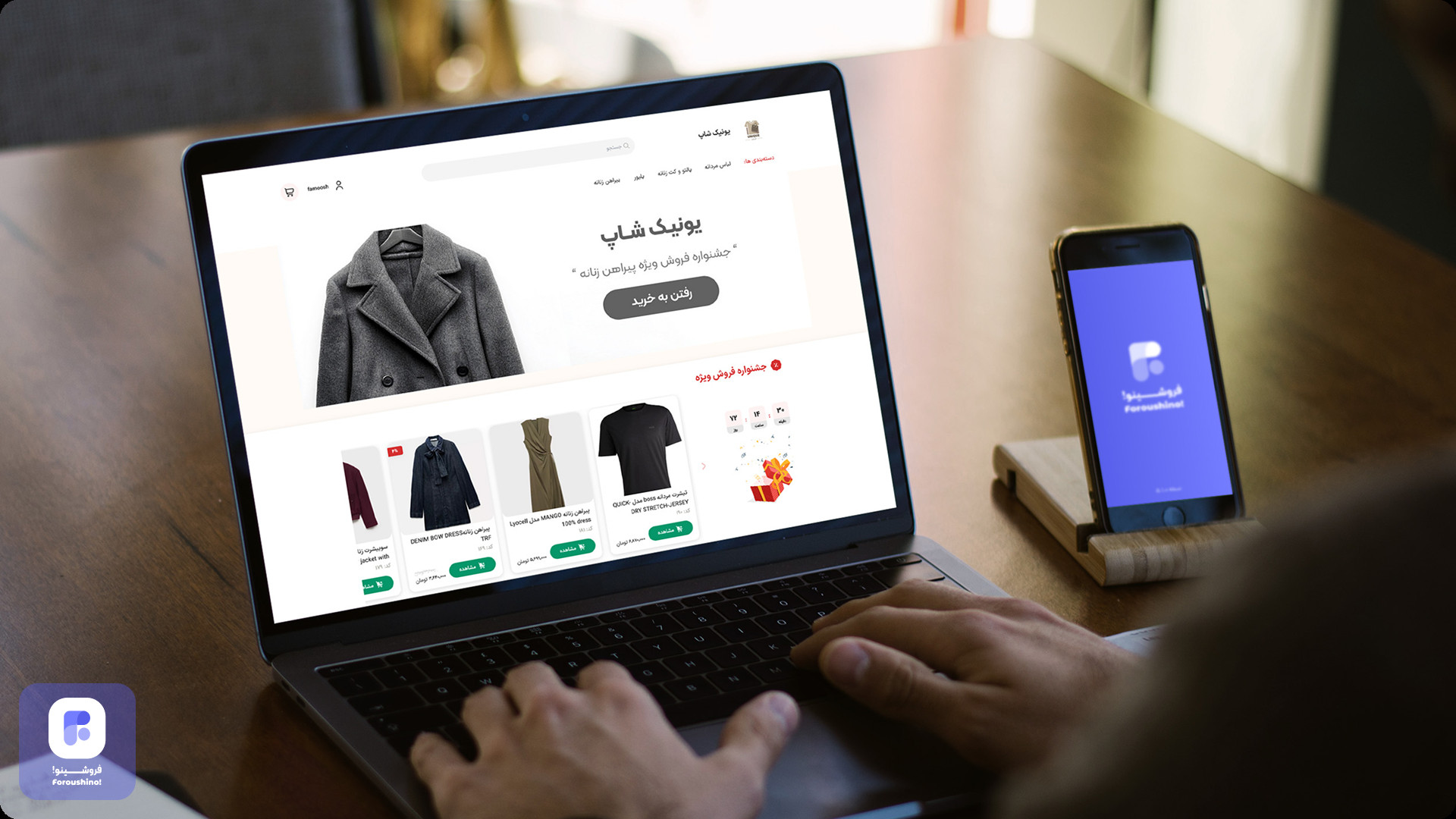 ۵ اشتباه رایج در مدیریت فروشگاه آنلاین و راهحلهای آنها ۵ اشتباه رایج در مدیریت فروشگاه آنلاین و راهحلهای آنها