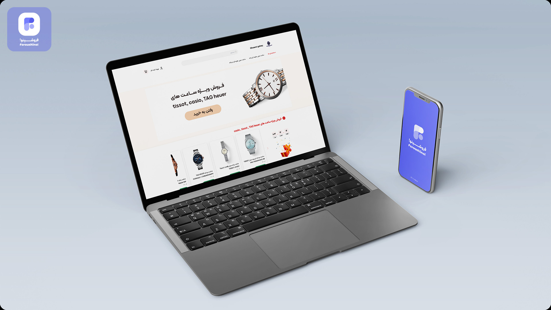 معرفی ابزارهای ساخت فروشگاه آنلاین معرفی ابزارهای ساخت فروشگاه آنلاین