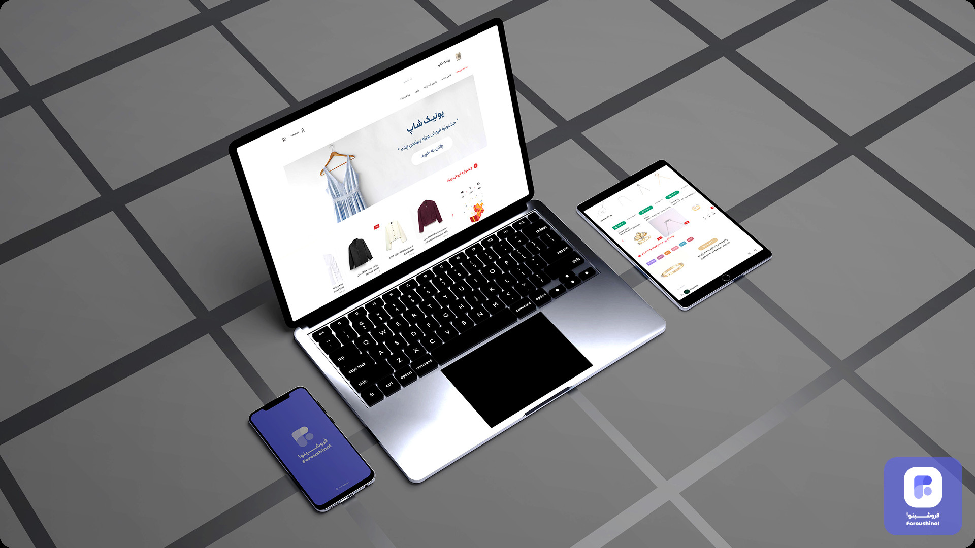 چطور از فروشگاه آنلاین خود درآمد غیر فعال داشته باشیم؟ چطور از فروشگاه آنلاین خود درآمد غیر فعال داشته باشیم؟