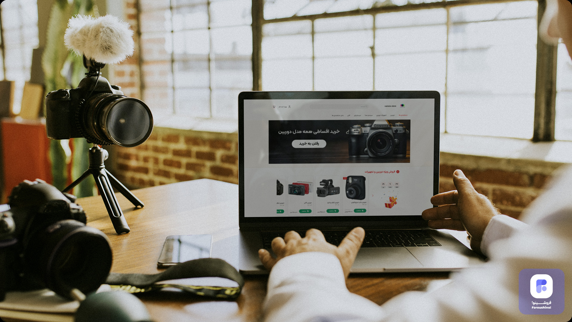 راه های ساده و ارزان برای عکاسی محصول در خانه راه های ساده و ارزان برای عکاسی محصول در خانه