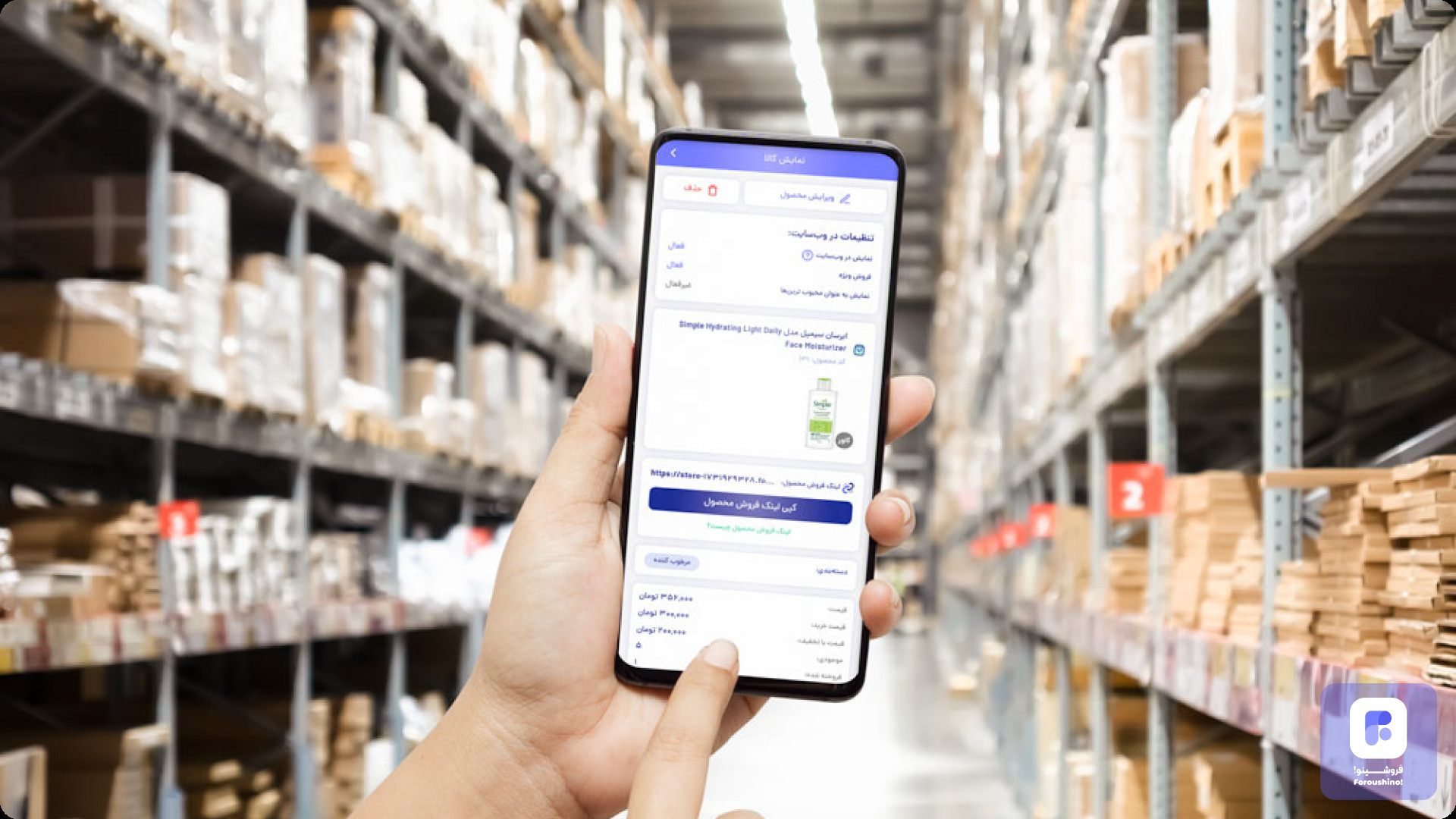 چطور فقط با یک لینک، فروش اینستاگرامیت رو اتومات کنی؟ چطور فقط با یک لینک، فروش اینستاگرامیت رو اتومات کنی؟