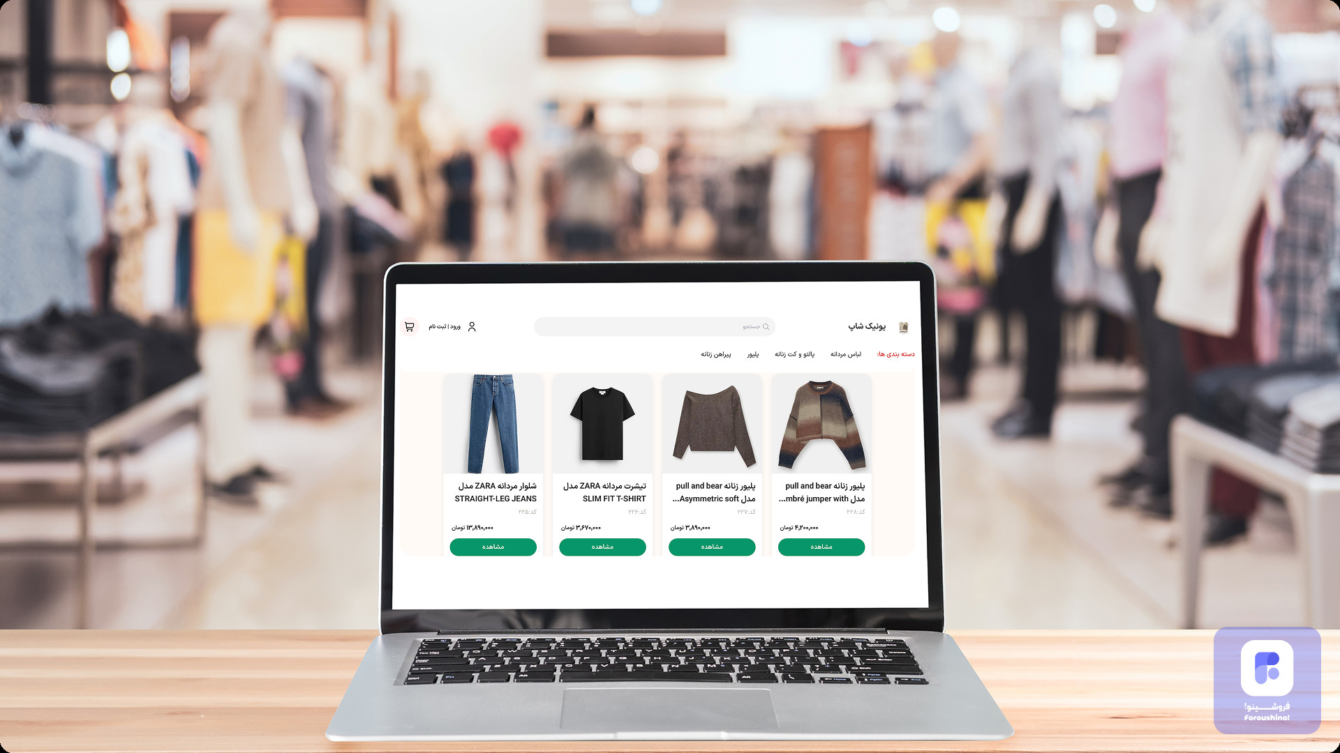 رازهای مدیریت بهتر آنلاینشاپ و رفع دغدغههای همیشگی فروشندهها رازهای مدیریت بهتر آنلاینشاپ و رفع دغدغههای همیشگی فروشندهها