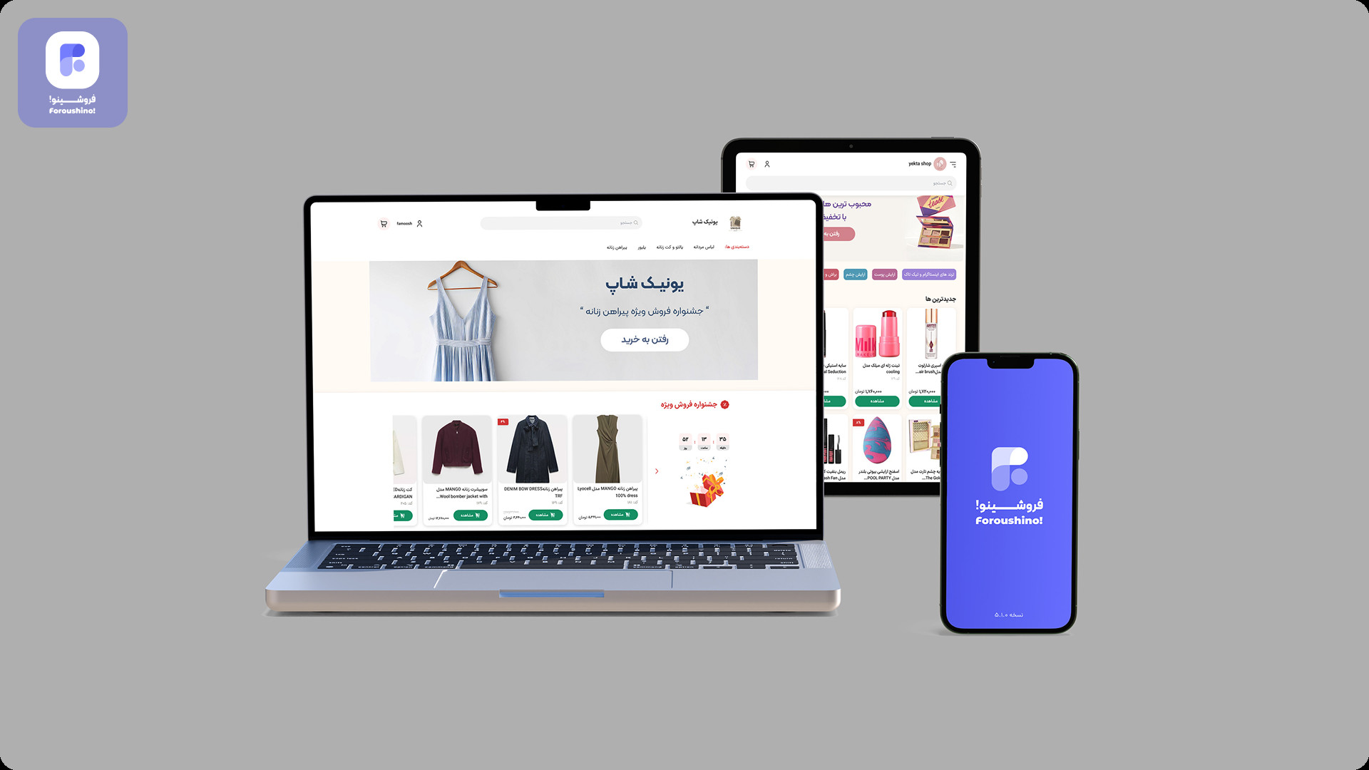 ۵ اشتباه رایج آنلاینشاپها که باعث کاهش فروش میشه ۵ اشتباه رایج آنلاینشاپها که باعث کاهش فروش میشه