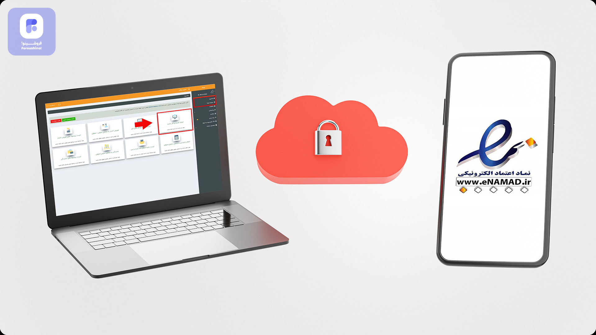 رازهای ساده برای افزایش اعتماد مشتری در فروشگاه آنلاین رازهای ساده برای افزایش اعتماد مشتری در فروشگاه آنلاین