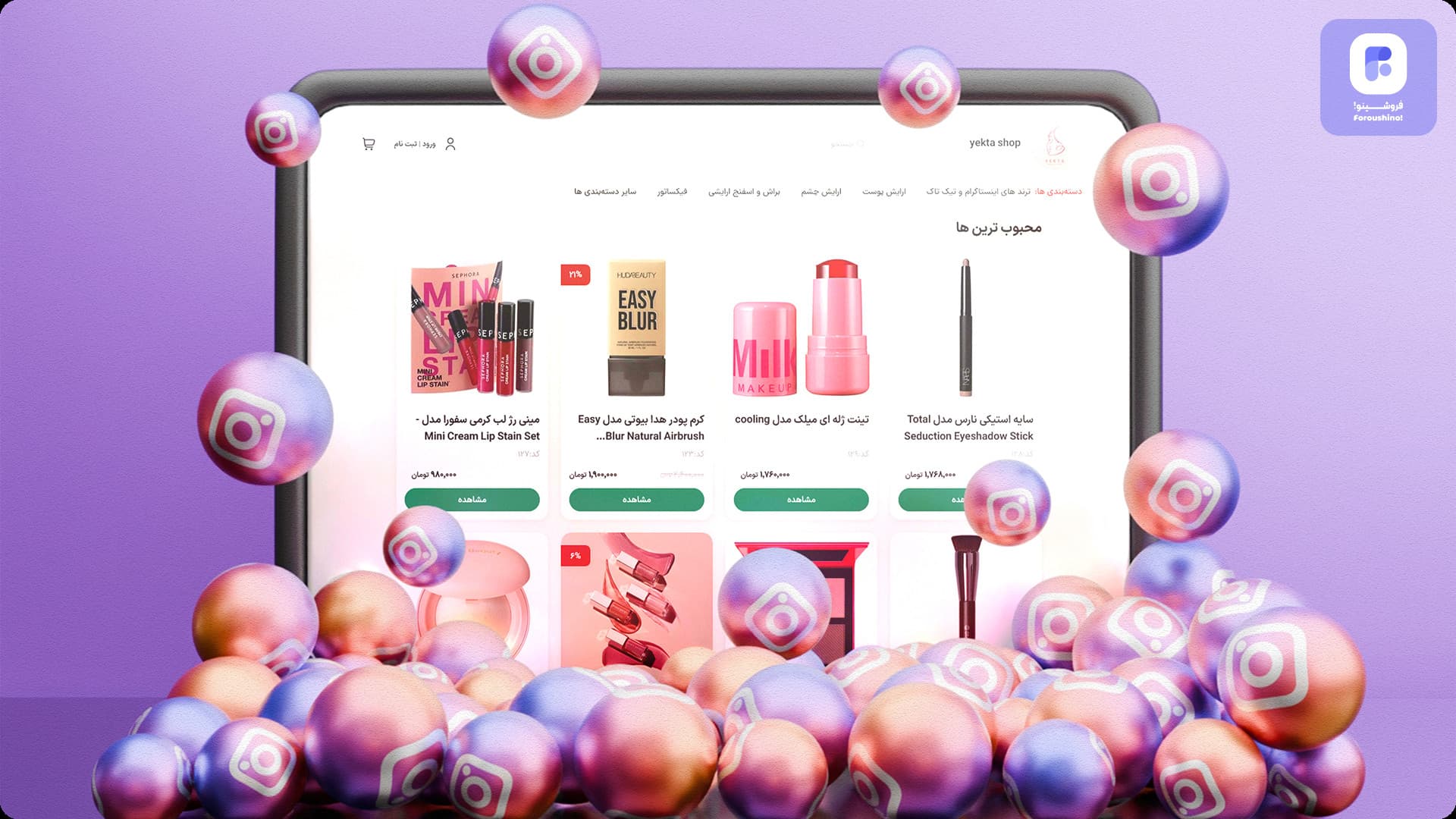 صفر تا صد نوشتن کپشن جذاب و تاثیرگذار برای فروش محصولات در اینستاگرام