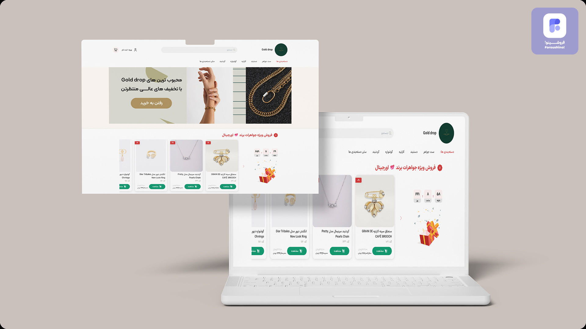 چطور یه کسب و کار آنلاین کوچیک رو با بودجه محدود بزرگ کنی؟ (راهنمای رشد سریع و کمهزینه) چطور یه کسب و کار آنلاین کوچیک رو با بودجه محدود بزرگ کنی؟ (راهنمای رشد سریع و کمهزینه)