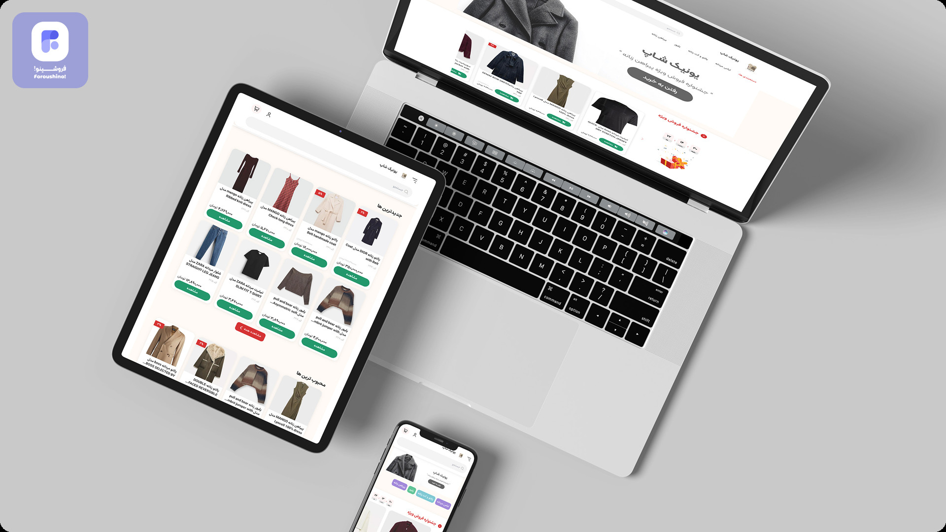 چطور با چند ترفند ساده، عکس محصولات فروشگاه اینترنتیت رو جذابتر کنی؟ چطور با چند ترفند ساده، عکس محصولات فروشگاه اینترنتیت رو جذابتر کنی؟