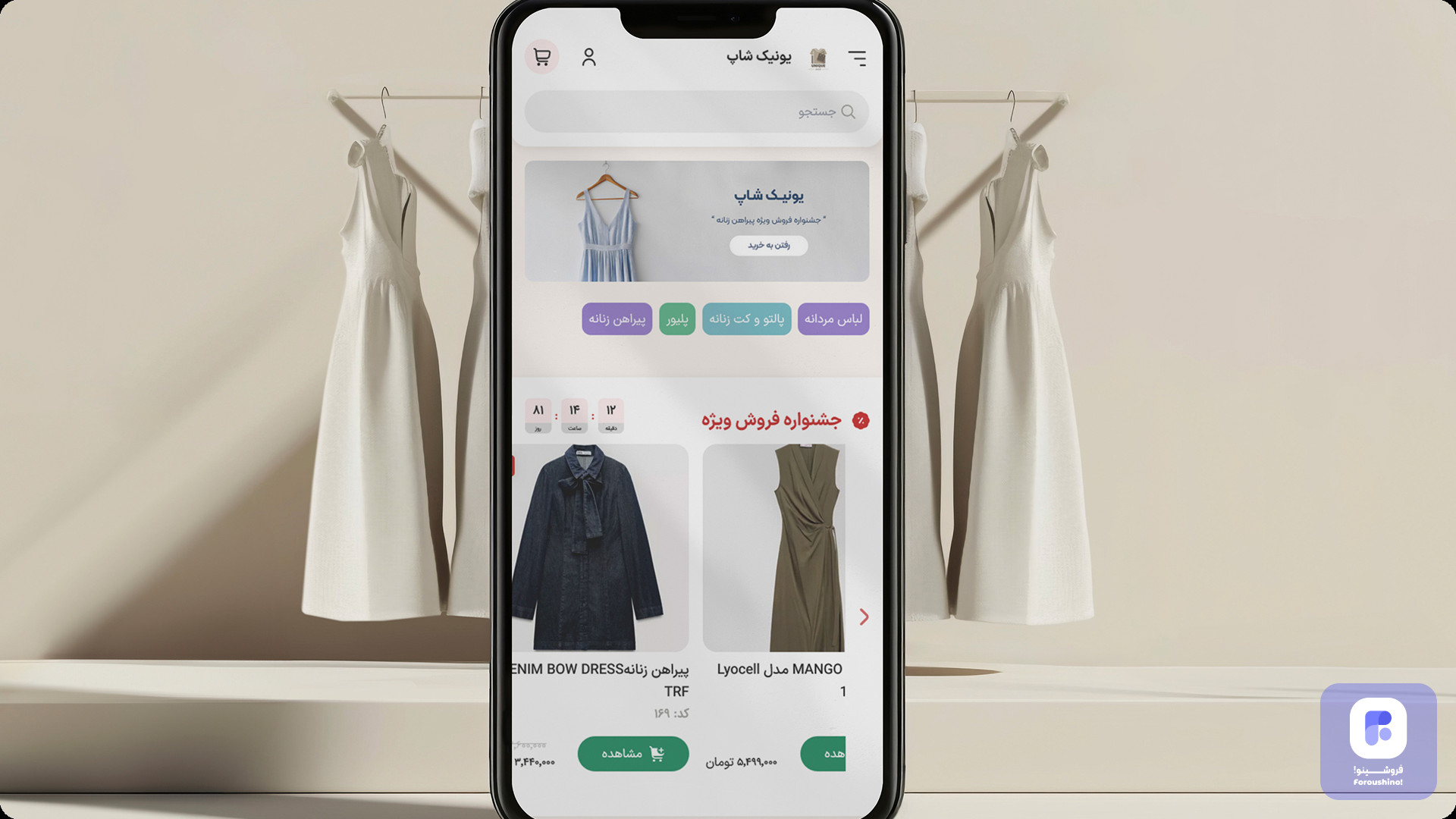 ۱۰ اشتباه رایج که جلوی رشد فروشگاه اینترنتی رو میگیره ۱۰ اشتباه رایج که جلوی رشد فروشگاه اینترنتی رو میگیره