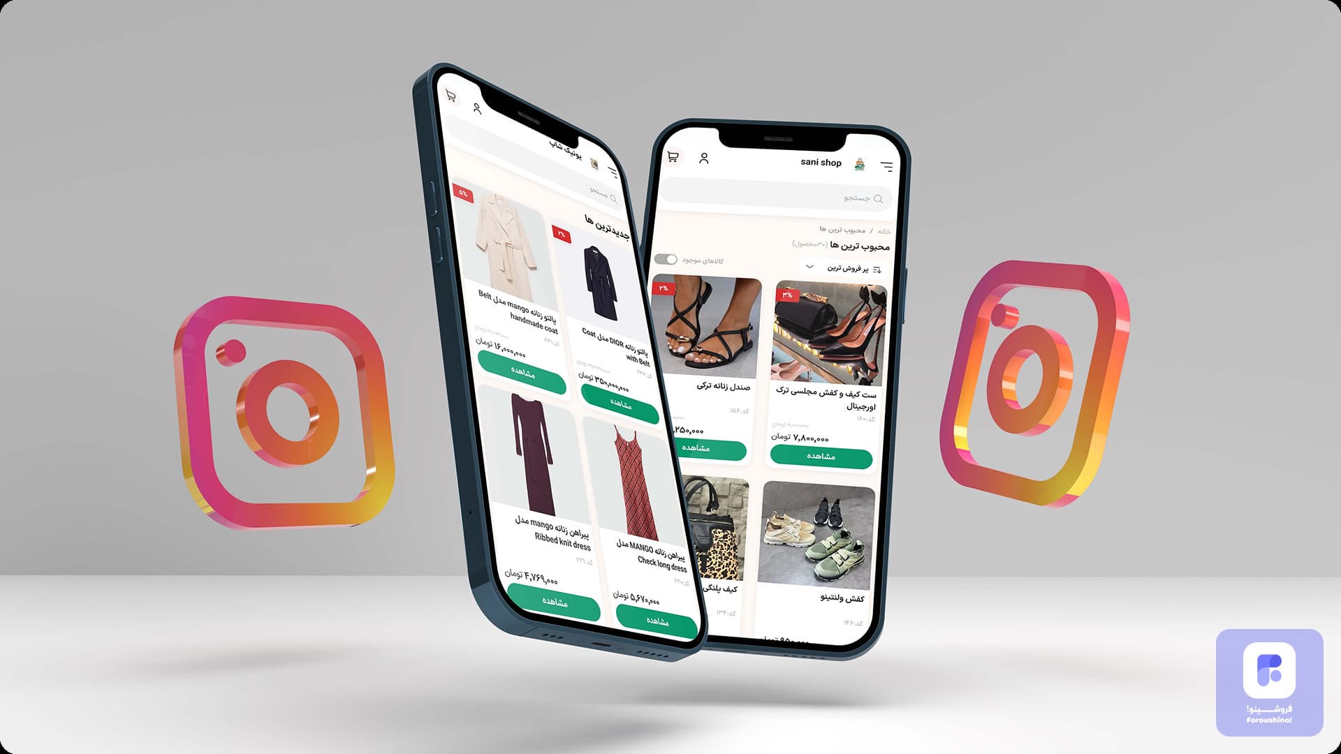 تغییرات جدید الگوریتم اینستاگرام در نمایش استوری و پستها (آپدیت ۲۰۲۵)