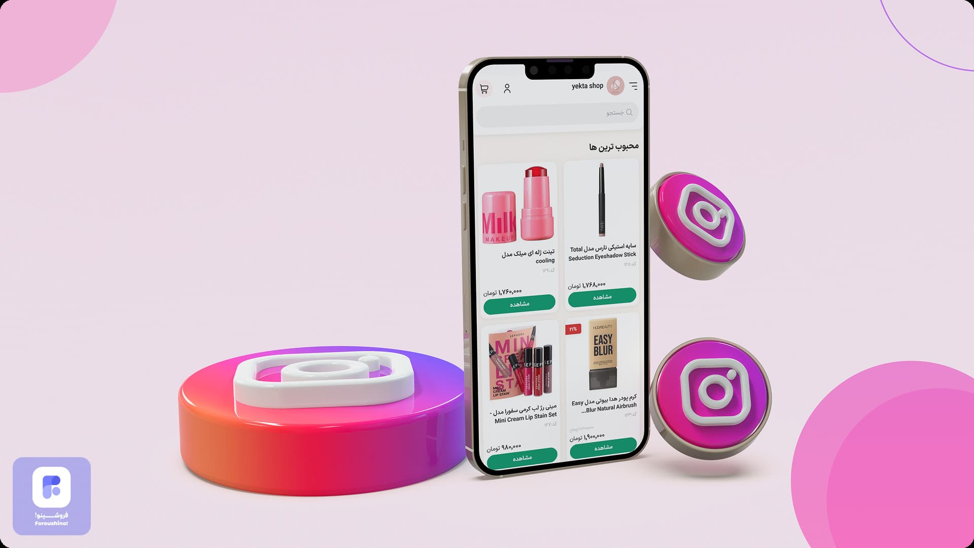 اینستاگرام الگوریتم اکسپلور را مجدداً تغییر داد