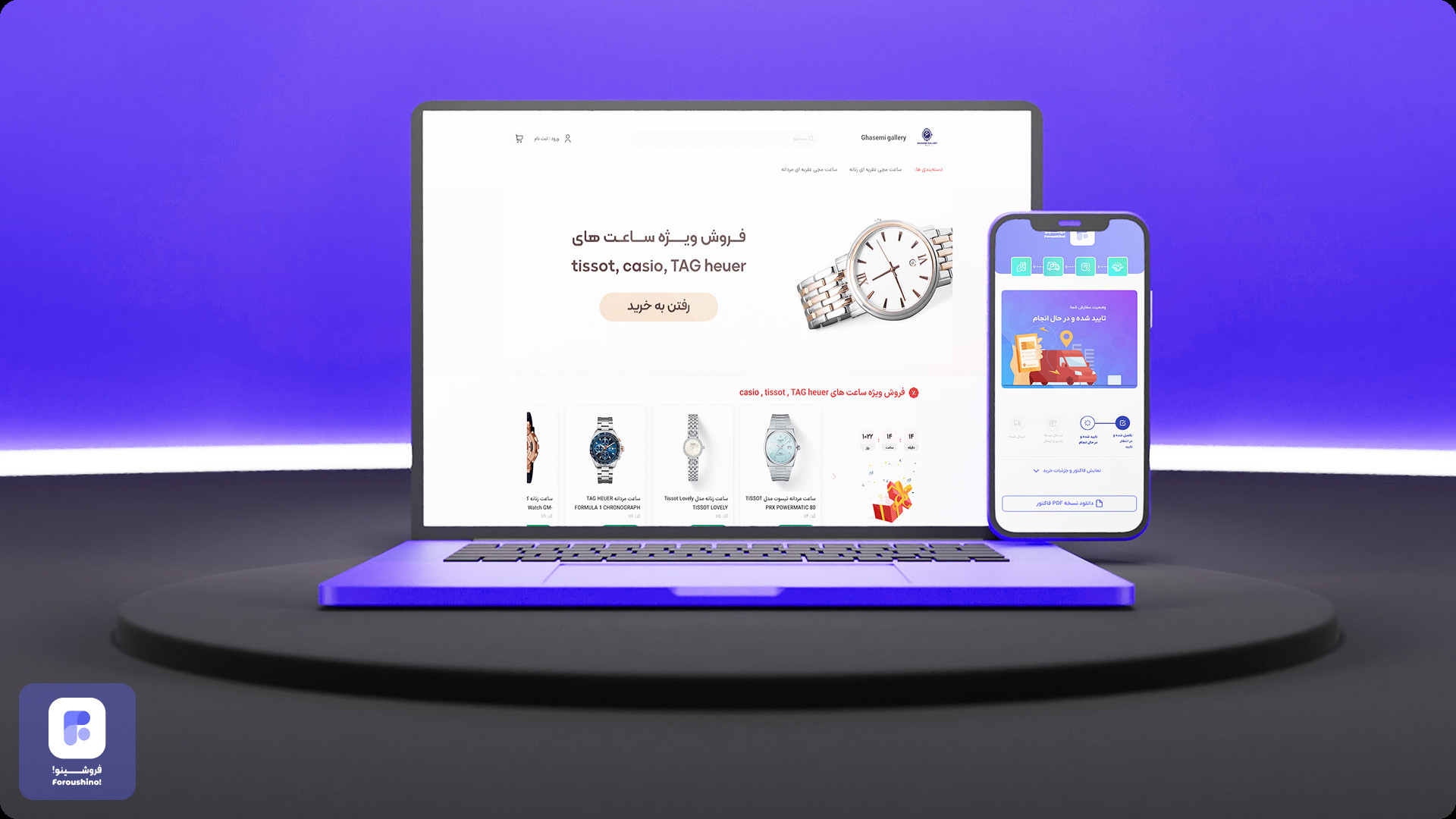 چگونه فروش آنلاین خود را در ۳۰ روز به ۲ برابر افزایش دهید؟ چگونه فروش آنلاین خود را در ۳۰ روز به ۲ برابر افزایش دهید؟