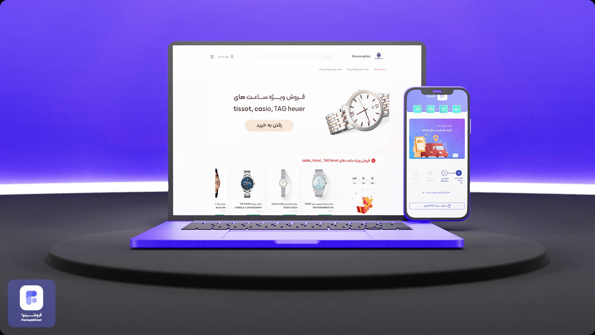 چگونه فروش آنلاین خود را در ۳۰ روز به ۲ برابر افزایش دهید؟