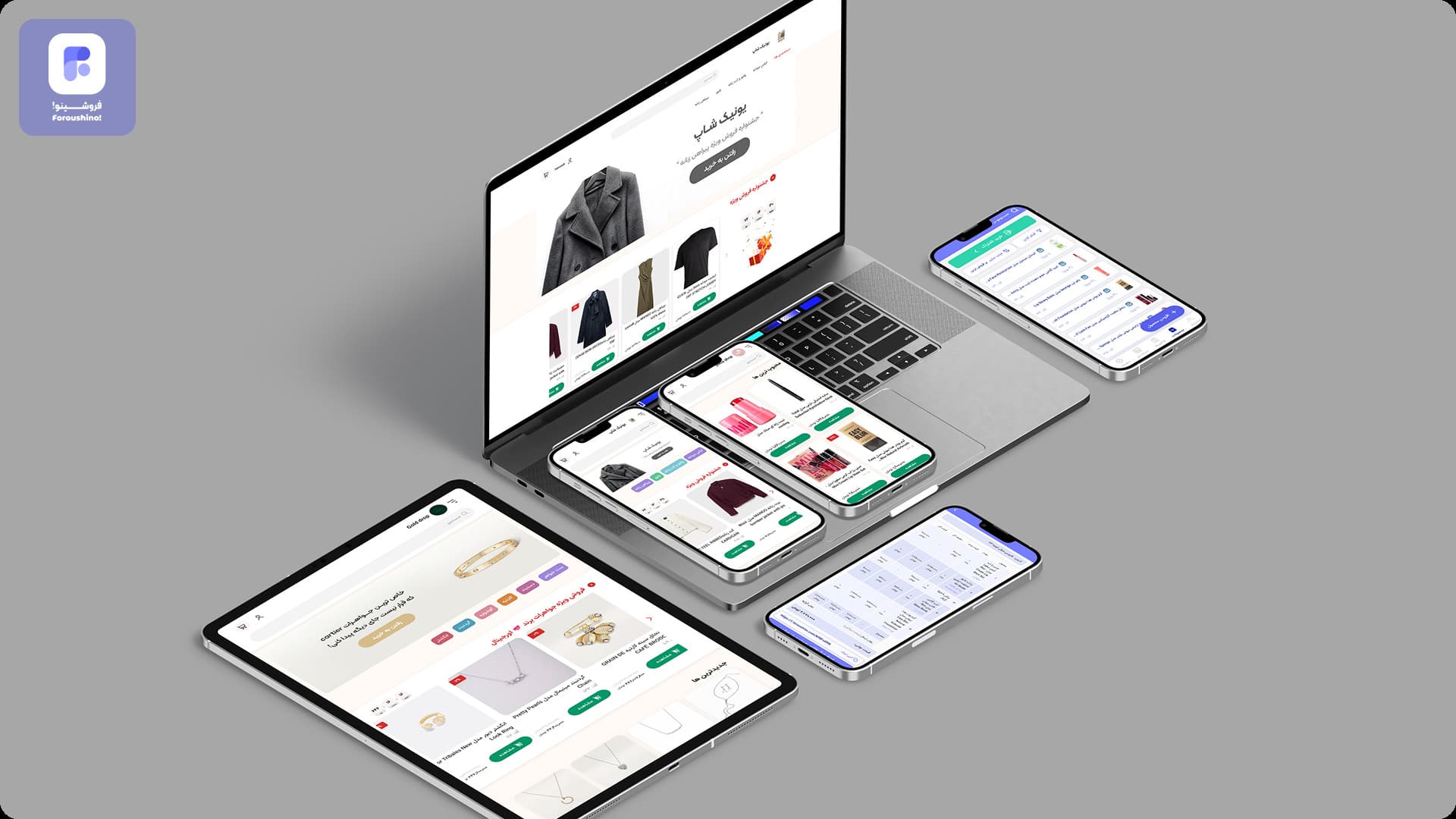 ۵ روش دیجیتال مارکتینگ برای افزایش فروش آنلاین و جذب مشتری