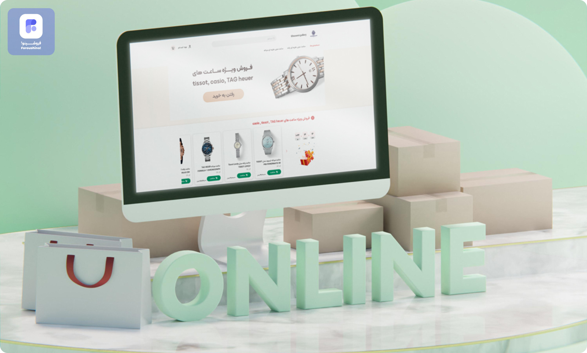 نمایش محصولات فروشگاه اینترنتی در گوگل نمایش محصولات فروشگاه اینترنتی در گوگل