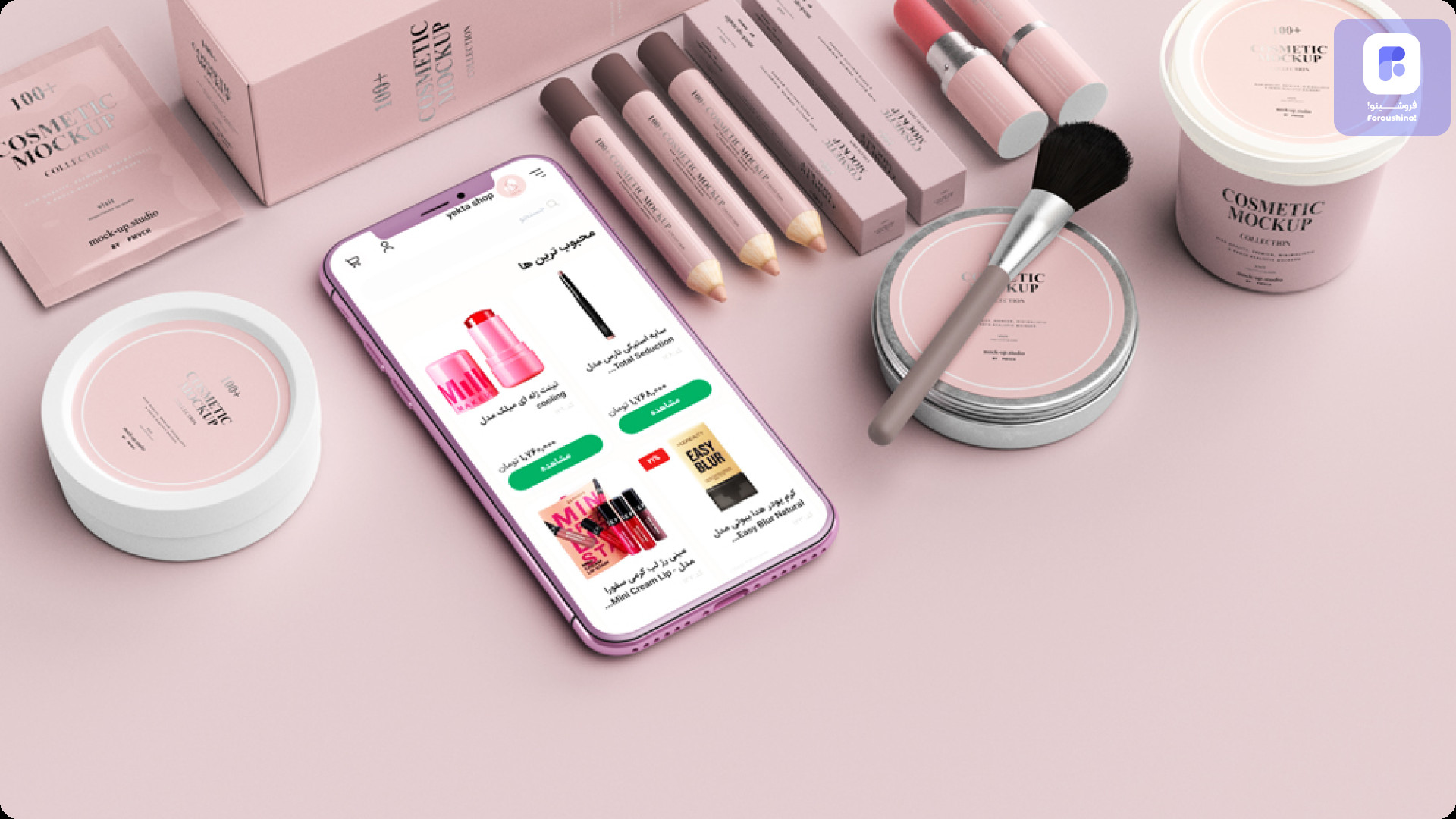 آنلاین شاپ با سرمایه کم برای شروع کسب و کار اینترنتی آنلاین شاپ با سرمایه کم برای شروع کسب و کار اینترنتی