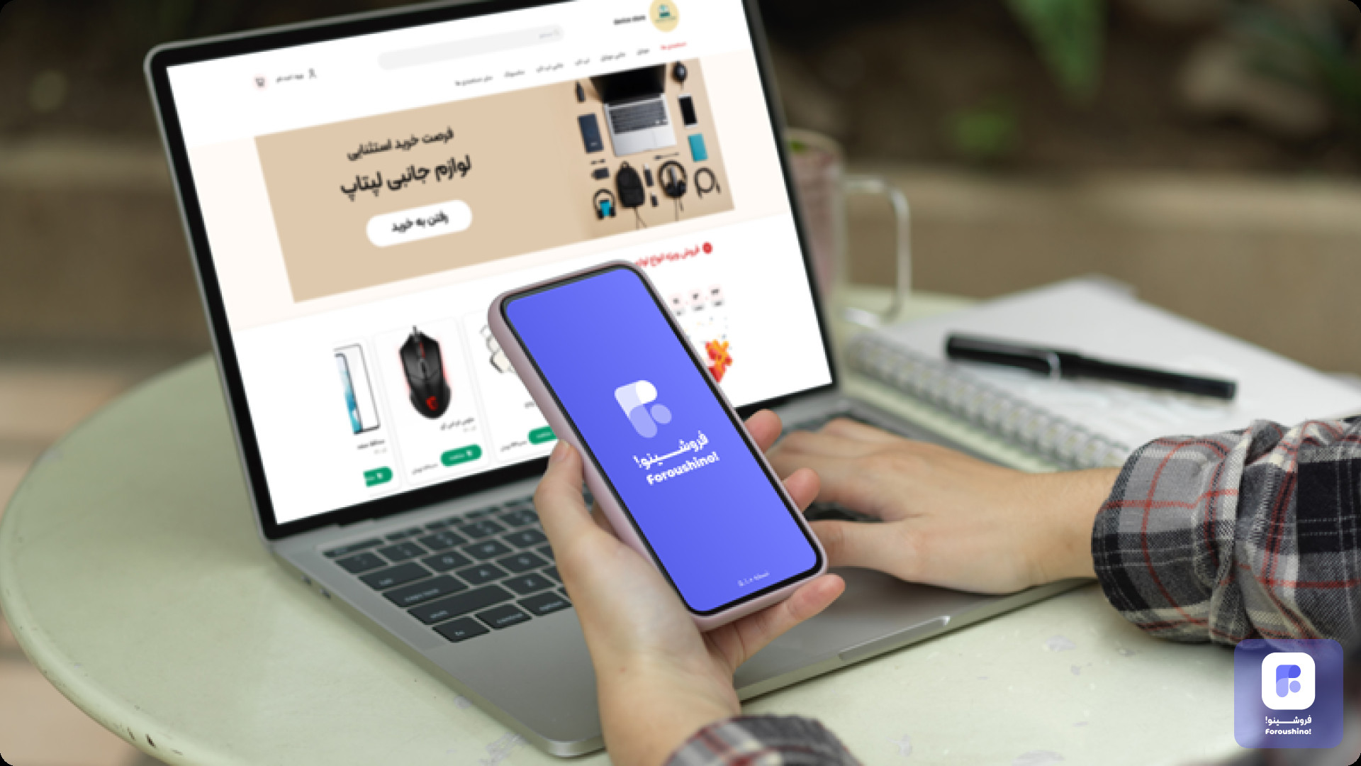پرفروشترین محصولات در اینستاگرام: افزایش فروش آنلاین پرفروشترین محصولات در اینستاگرام: افزایش فروش آنلاین