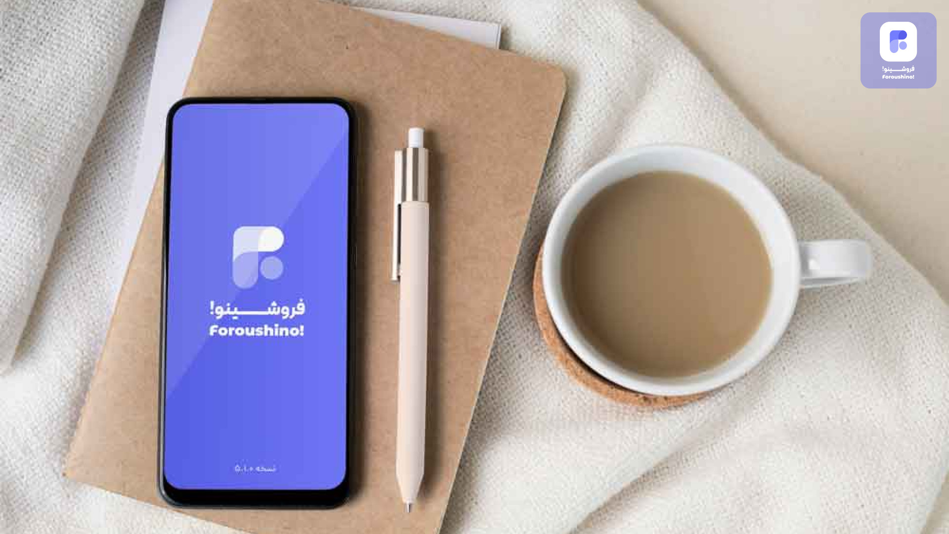 نکتههای طلایی برای افزایش فروش اینترنتی با کمترین هزینه نکتههای طلایی برای افزایش فروش اینترنتی با کمترین هزینه