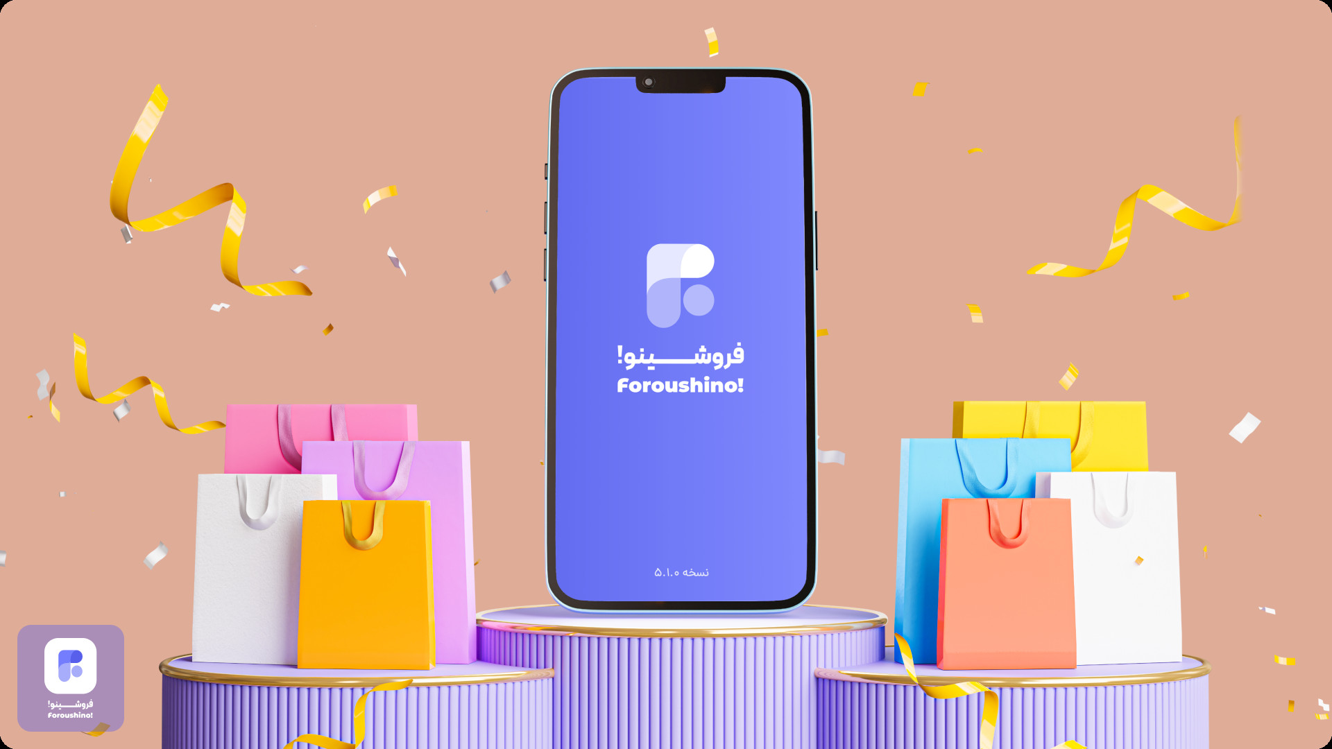 راهاندازی آنلاین شاپ شال و روسری: از ایده تا فروش راهاندازی آنلاین شاپ شال و روسری: از ایده تا فروش