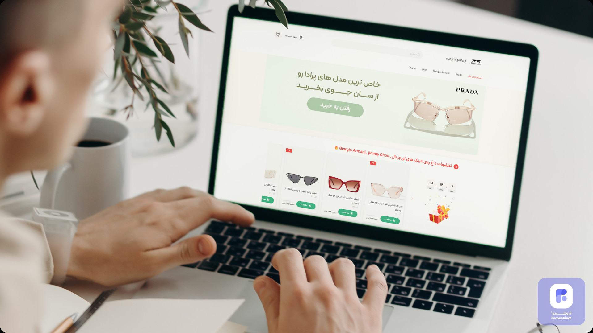 اعتماد سازی در آنلاین شاپ اعتماد سازی در آنلاین شاپ