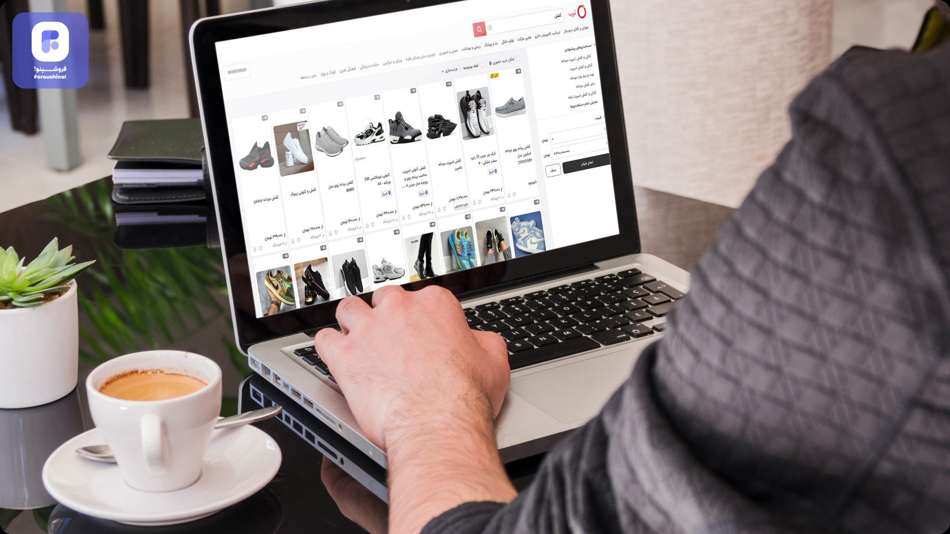 اتصال فروشگاه آنلاین به گوگل و ترب اتصال فروشگاه آنلاین به گوگل و ترب