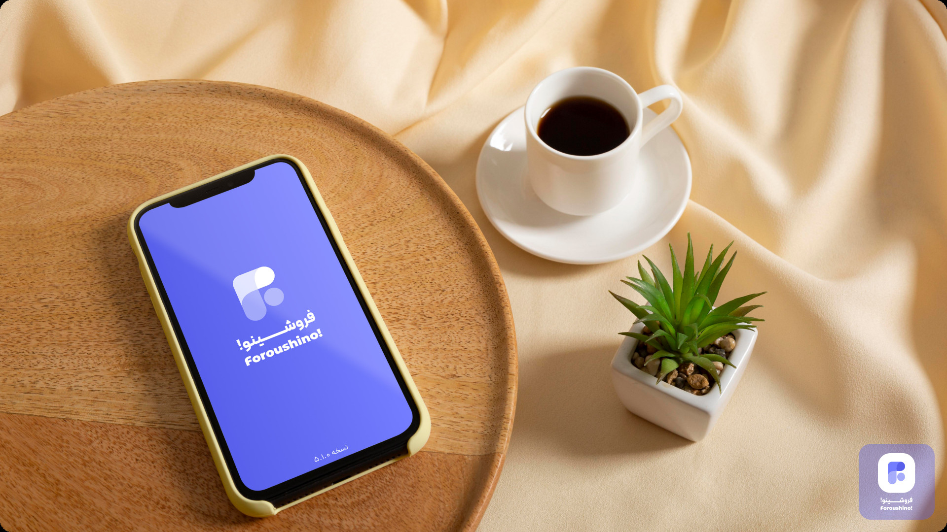 چگونه یک فروشگاه آنلاین موفق در ایران راه اندازی کنیم؟ چگونه یک فروشگاه آنلاین موفق در ایران راه اندازی کنیم؟