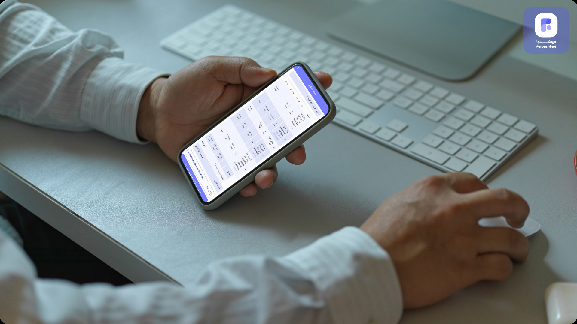 چگونه با گوشی فاکتور آنلاین حرفه ای بسازیم؟ چگونه با گوشی فاکتور آنلاین حرفه ای بسازیم؟