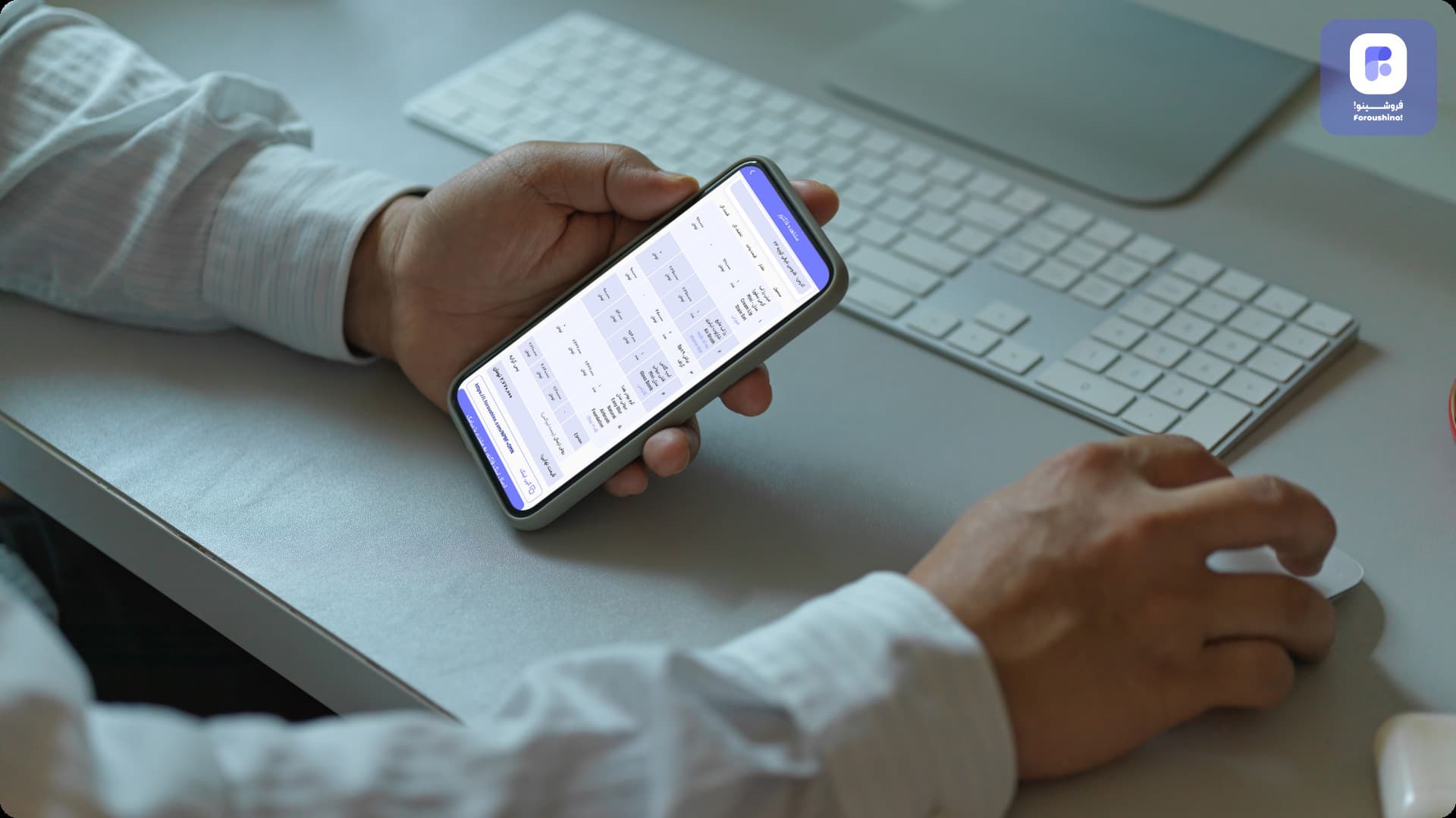 چگونه با گوشی فاکتور آنلاین حرفه ای بسازیم؟