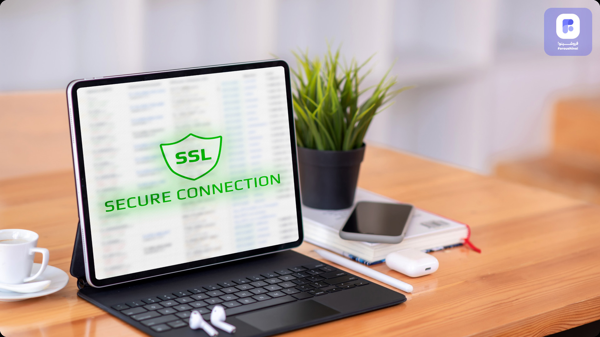 SSL چیست؟ آشنایی برای کسب و کارهای آنلاین SSL چیست؟ آشنایی برای کسب و کارهای آنلاین